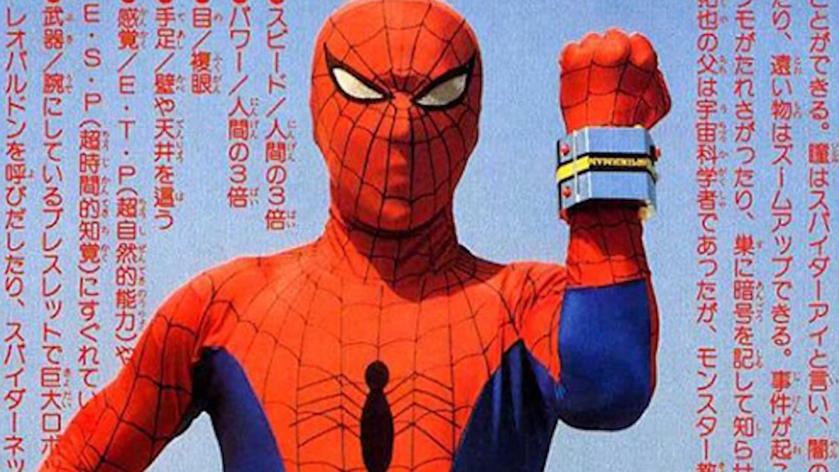 Spider-Man Japonés